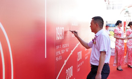 2023速派十周年盛典活動取得圓滿成功！