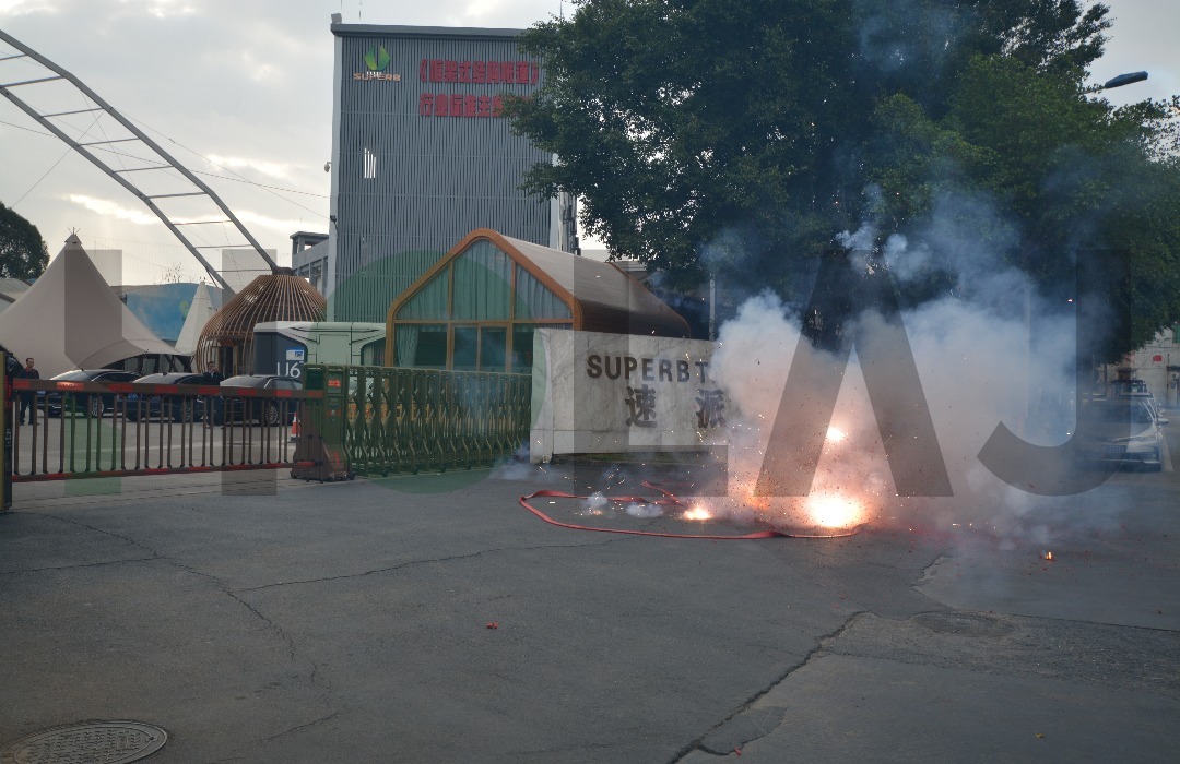 開工大吉，啟航新征程，共鑄輝煌未來